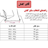 کفش کالج زنانه راحتی-سایز37تا40 مدل پاپیون -شیک سبک اداری
