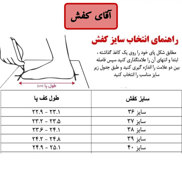 کفش کالج زنانه راحتی-سایز37تا40 مدل پاپیون -شیک سبک اداری